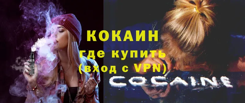 Купить наркотики сайты Удомля МДМА  Мефедрон  A PVP  МАРИХУАНА  ГАШИШ  COCAIN 