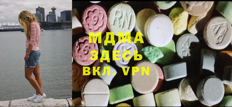 купить наркотики цена  Удомля  MDMA Molly 